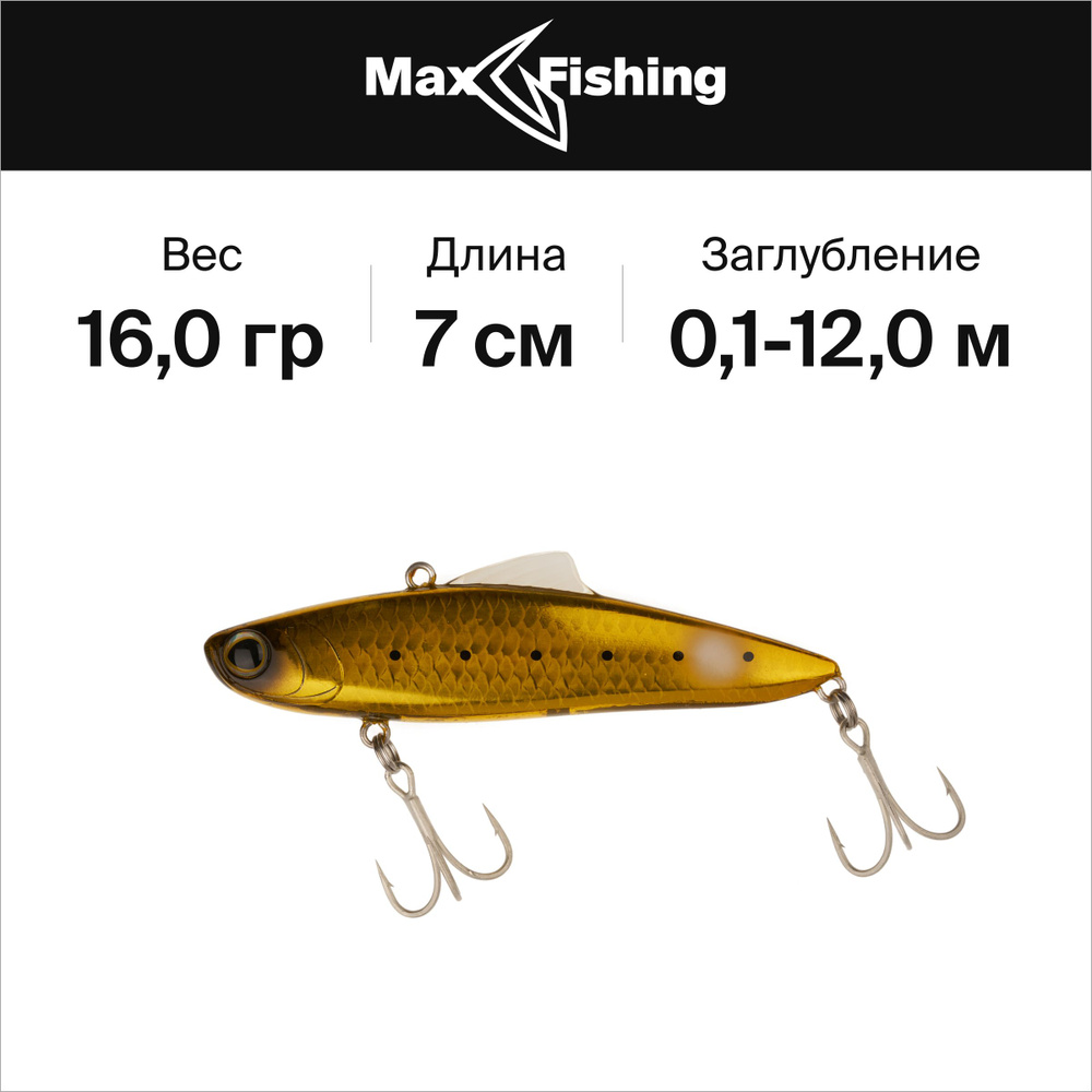 Ратлины и вибы на судака Shimano Exsence Salvage 70 S цв.008, 16 гр 70 мм, на судака, щуку, окуня, форель, #1