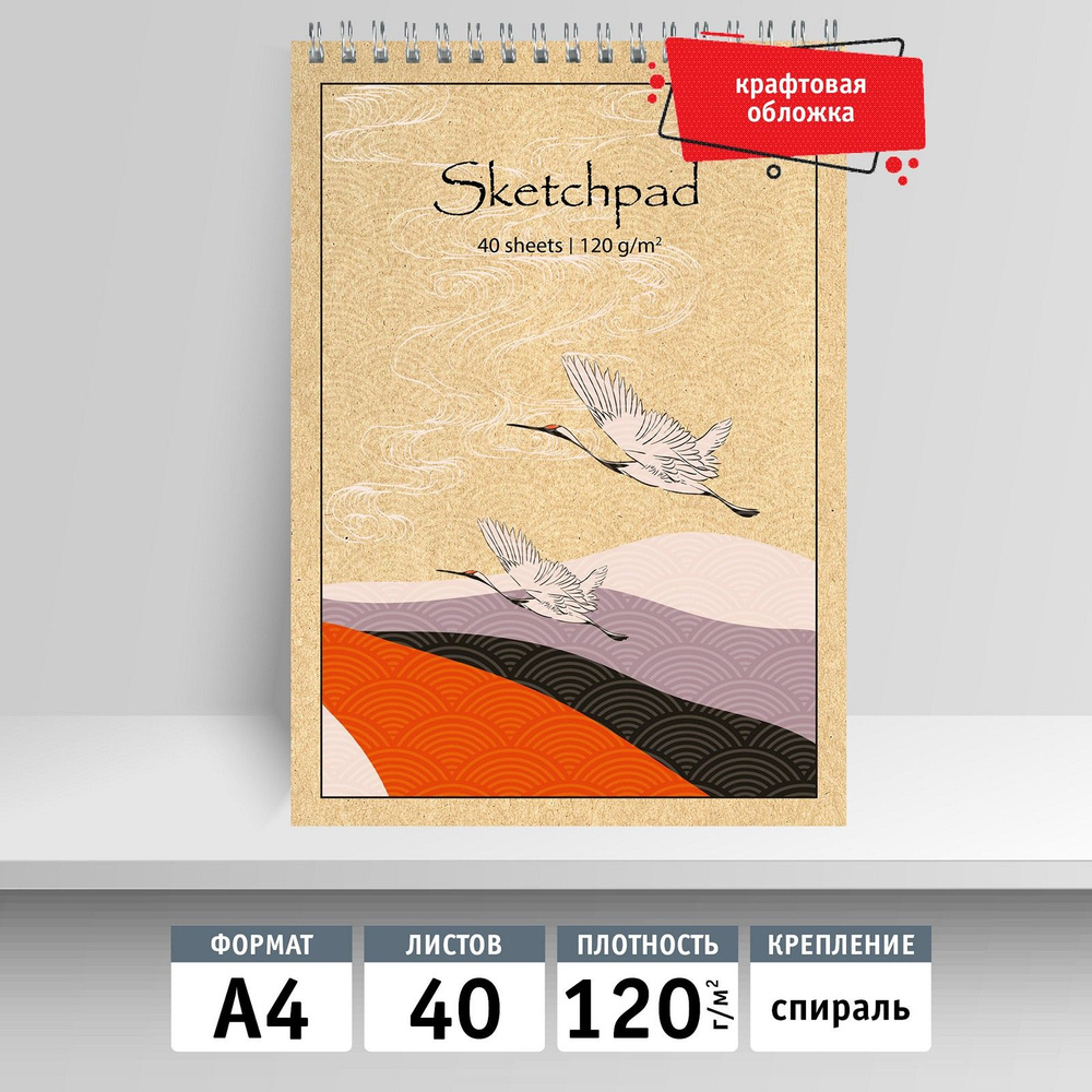 Seventeen Скетчбук A4 (21 × 29.7 см), листов: 40 #1