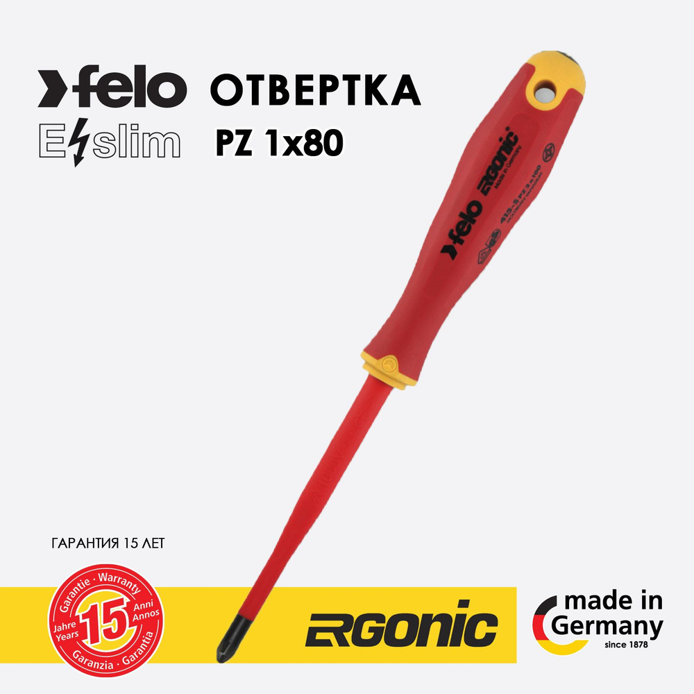 Отвертка диэлектрическая крестовая PZ 1х80 Инструмент электрика Felo 41519290  #1