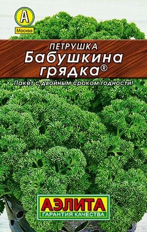 ПЕТРУШКА КУДРЯВАЯ БАБУШКИНА ГРЯДКА. Семена. Вес 2 гр. Ранний сорт кудрявой петрушки. Листья приятного #1