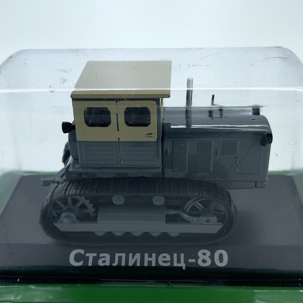 Трактор Сталинец-80/масштаб 1:43/коллекционная/хобби #1