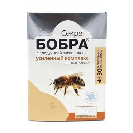 Сашера-МЕД капсулы Секрет бобра с продукцией пчеловодства. Лёгкие лёгкие, 30 капсул  #1