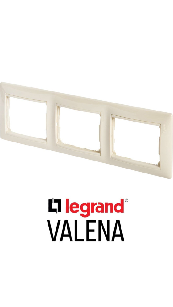 Рамка электрическая Legrand valena Classic 3 поста слоновая кость  #1