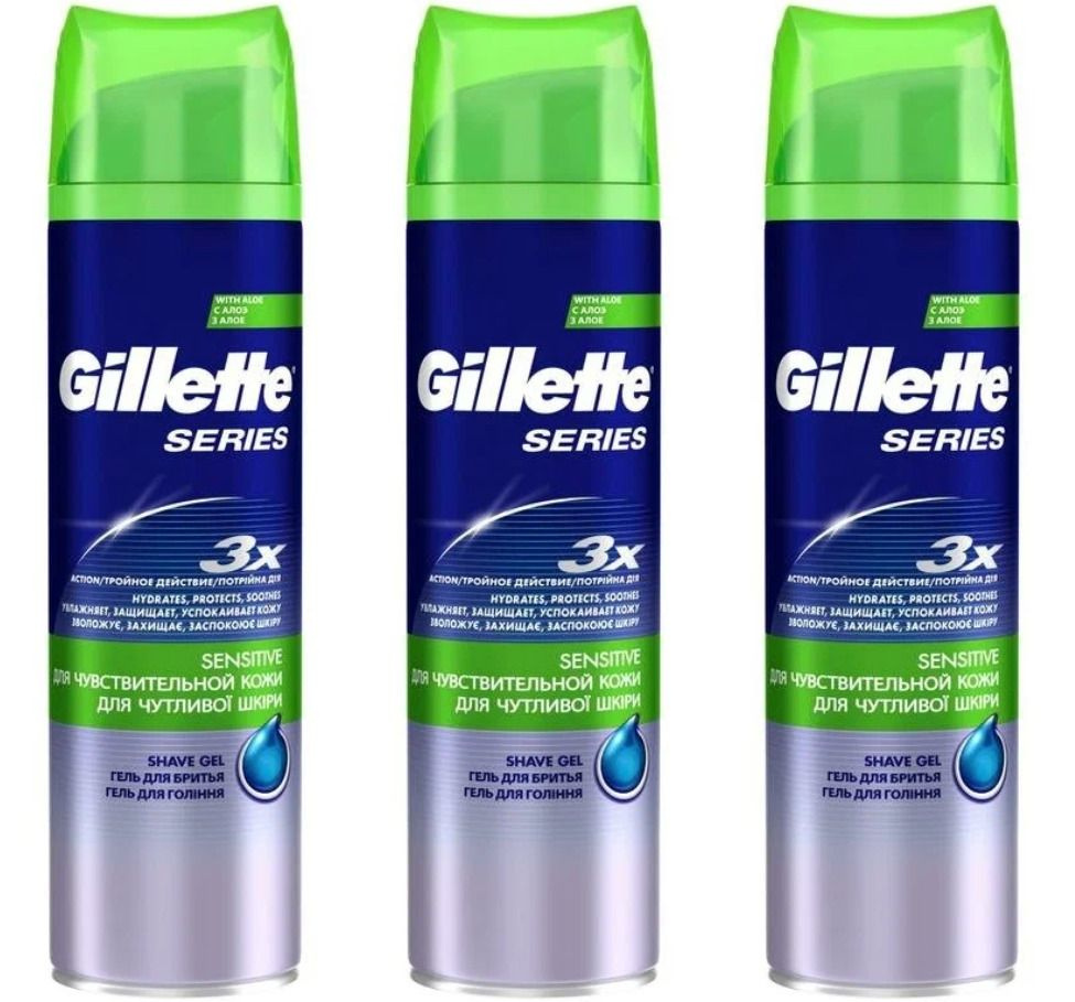 Gillette Гель для бритья, Sensitive для чувствительной кожи с Алое, 200 мл, 3 шт/  #1