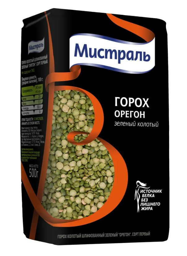 Мистраль Горох, орегон, 500 Г #1