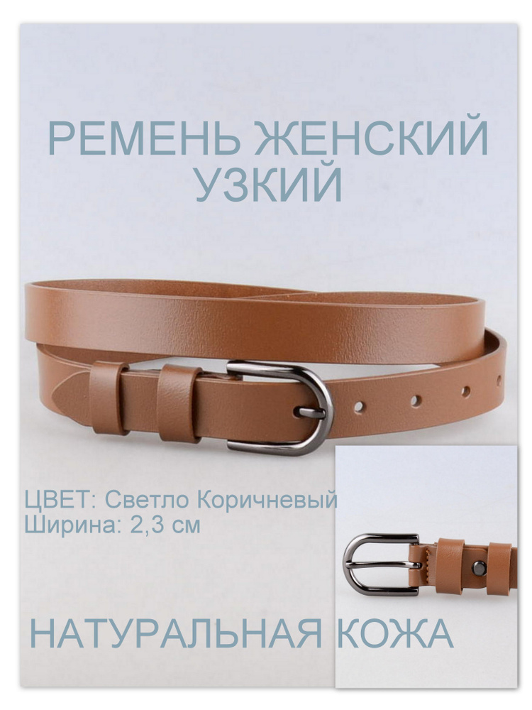 RUBELLEATHER Ремень #1