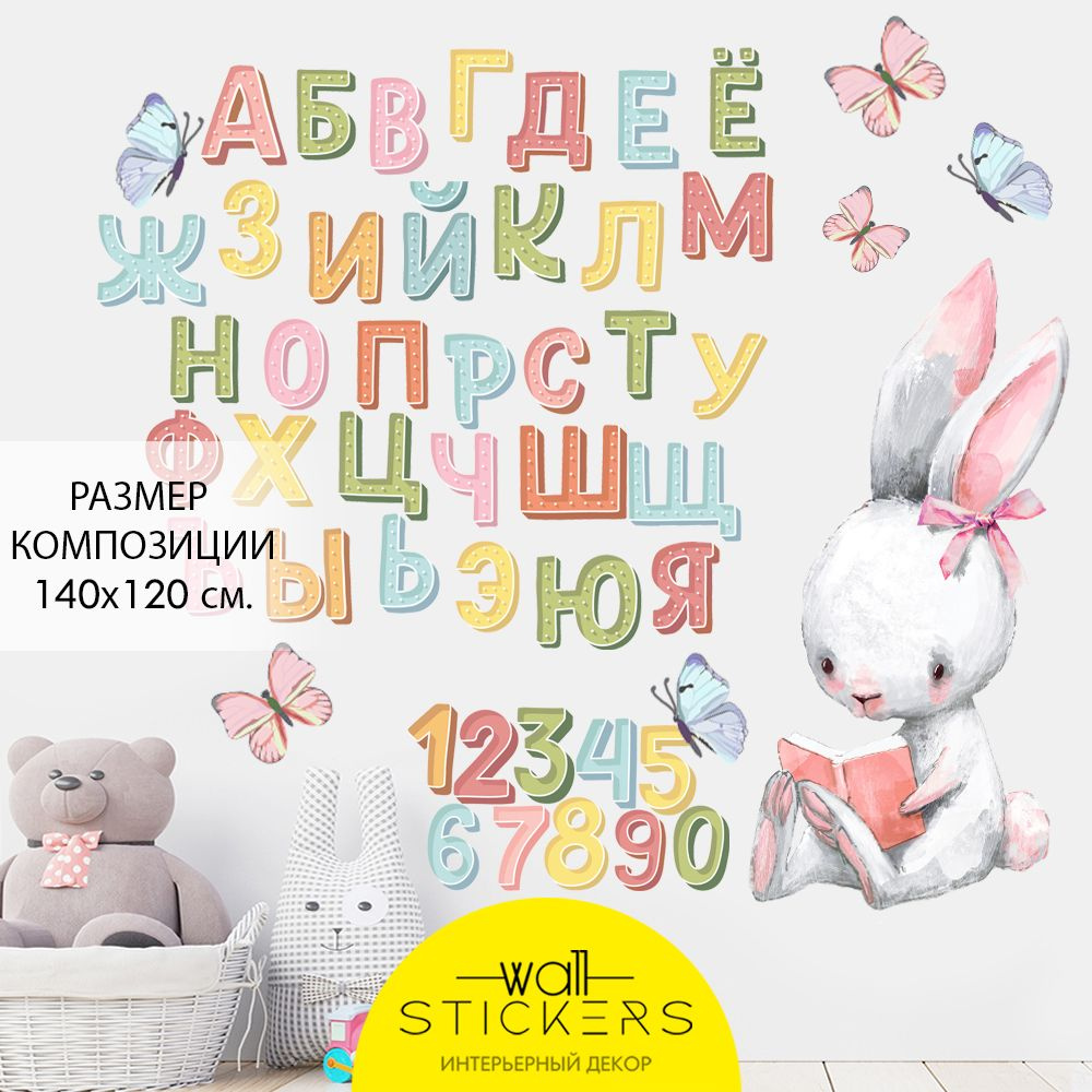 WALL STICKERS Интерьерные наклейки на стену для декора дома, декоративная самоклеящаяся наклейка для #1