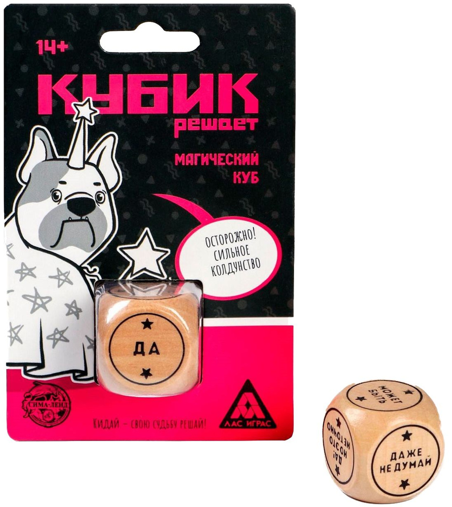 Развлекательная настольная игра "Кубик решает Магический куб" для ...