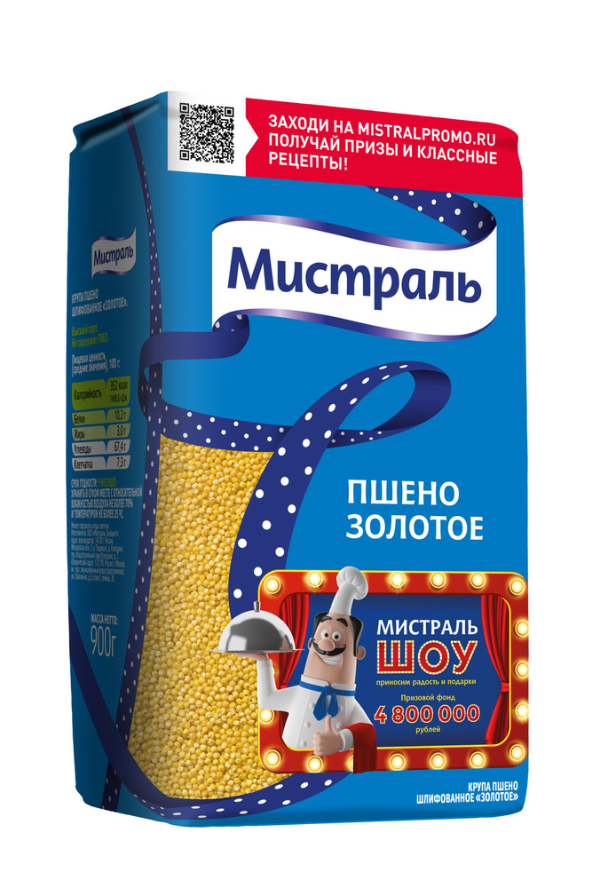 Пшено Мистраль Золотое, 900 г #1