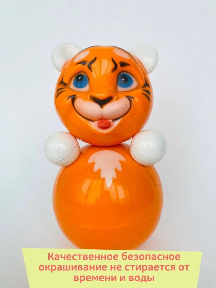 Большие котовские неваляшки для малышей Тигр 23 см - музыкальная игрушка для детей  #1