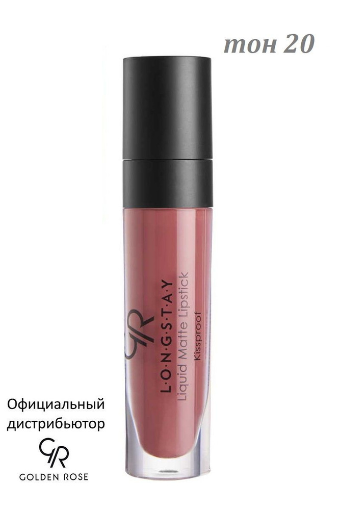 Golden Rose Жидкая помада Longstay Liquid Matte тон 20 LLML-03/20 #1