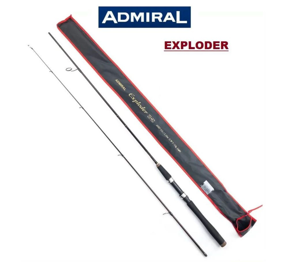 Спиннинг Admiral 210см, тест 3-15гр #1