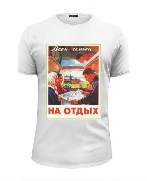 Термонаклейка на футболку (термоаппликация) СССР, Арт #1