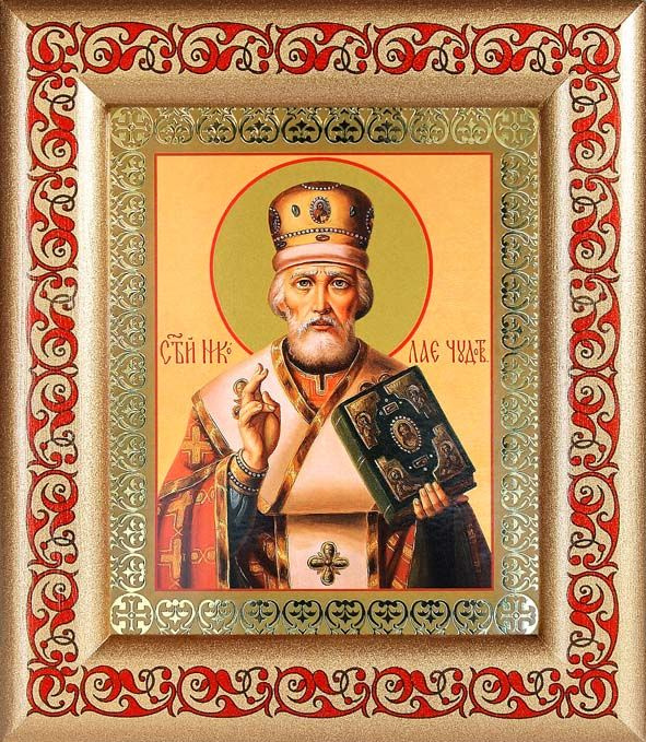 Святитель Николай Чудотворец, архиепископ Мирликийский (лик № 130), икона в рамке с узором 14,5*16,5 #1