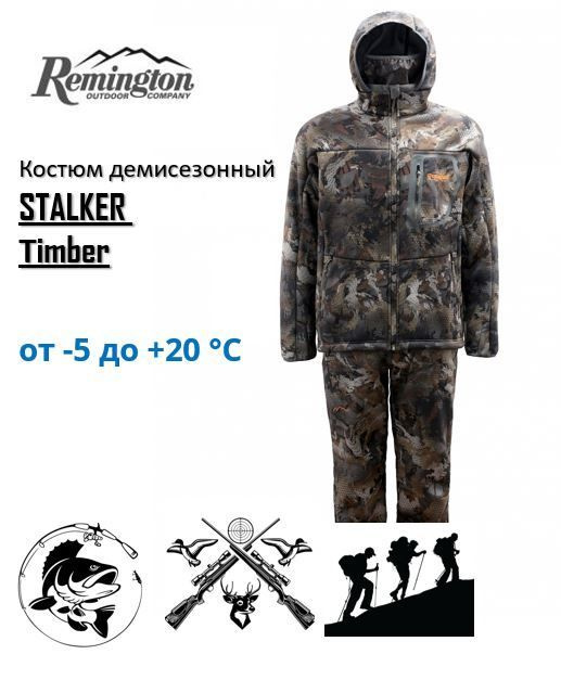 Костюм Remington Stalker Timber р. XL #1