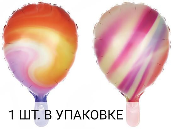 Воздушные шарики с клапаном (13''/33 см) Мини-фигура, Лепесток, Оранжевый, Агат, 1 шт. для украшения #1
