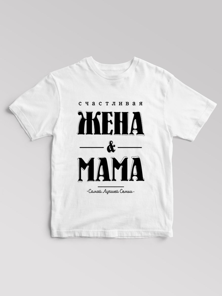 Футболка Чё Мама #1