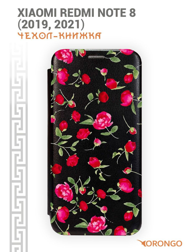 Чехол для Xiaomi Redmi Note 8 2021, Redmi Note 8 2019 с рисунком, защитный, противоударный, книжка с #1