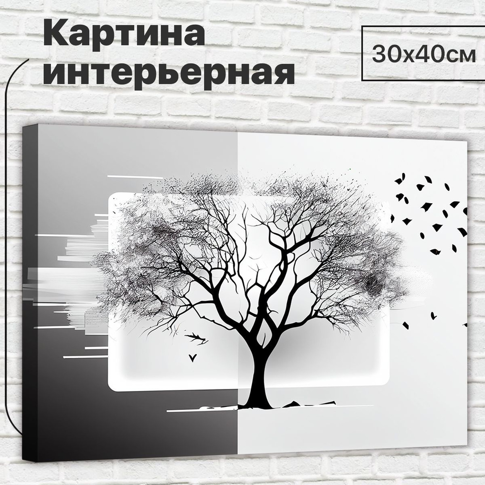 ДоброДаров Картина ""Дерево и ветер"", 40  х 30 см #1