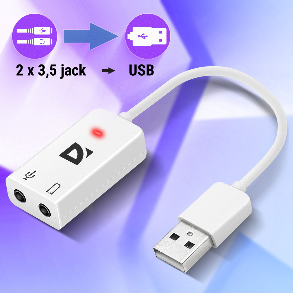 Звуковая карта, внешняя, USB, Defender Audio USB #1