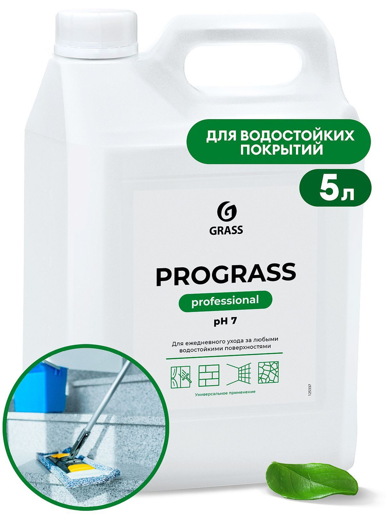 Средство моющее нейтральное "Prograss" 5 л, GRASS #1