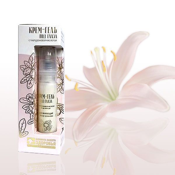 Крем-гель под глаза АКВАБИОЛИС "Увлажняющий" - купить с доставкой по ...