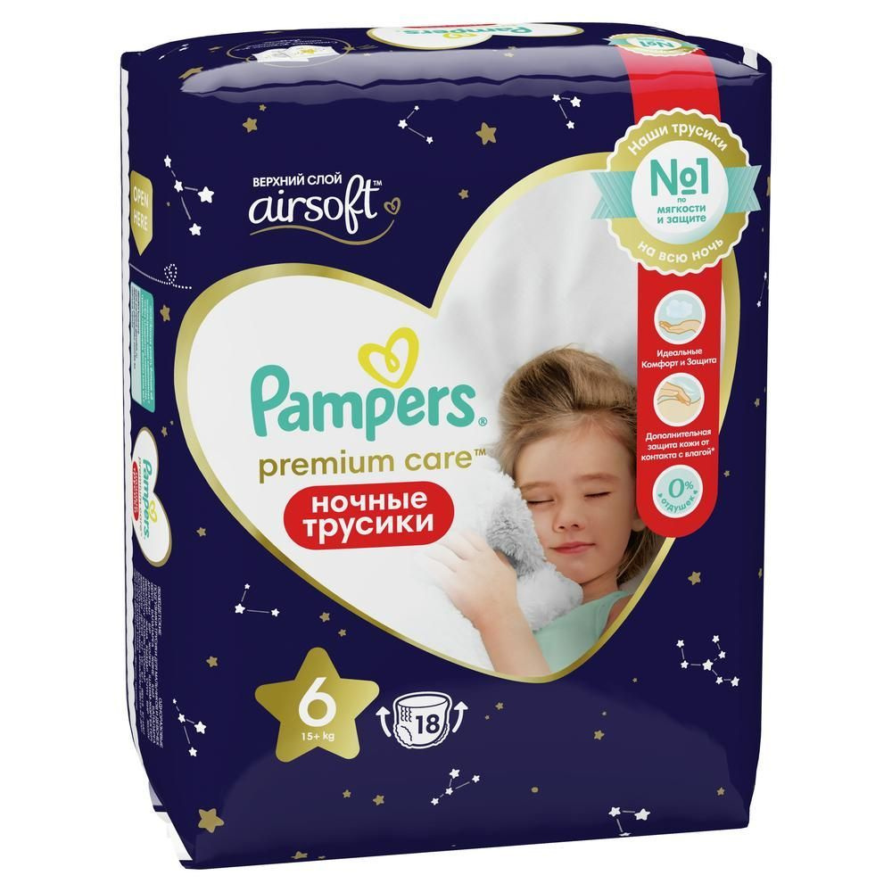 Подгузники-трусики Pampers Premium Care, ночные, Extra Large, 15+ кг #1