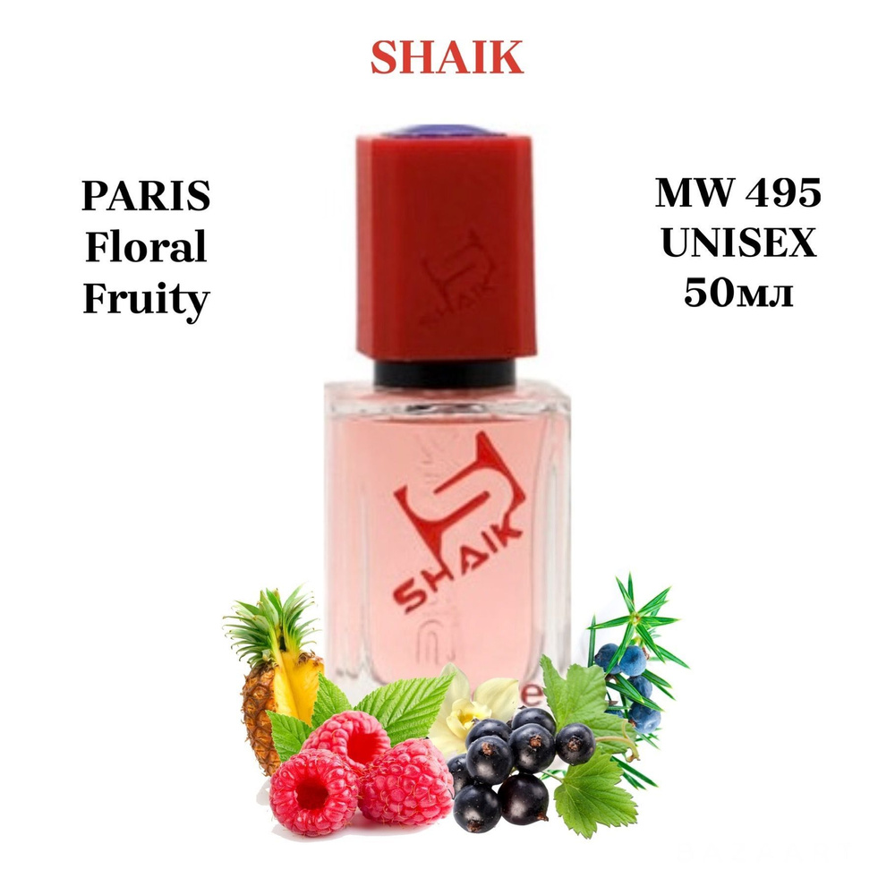 SHAIK PARIS MW 495 Floral Fruity Парфюмерная вода 50мл Unisex #1