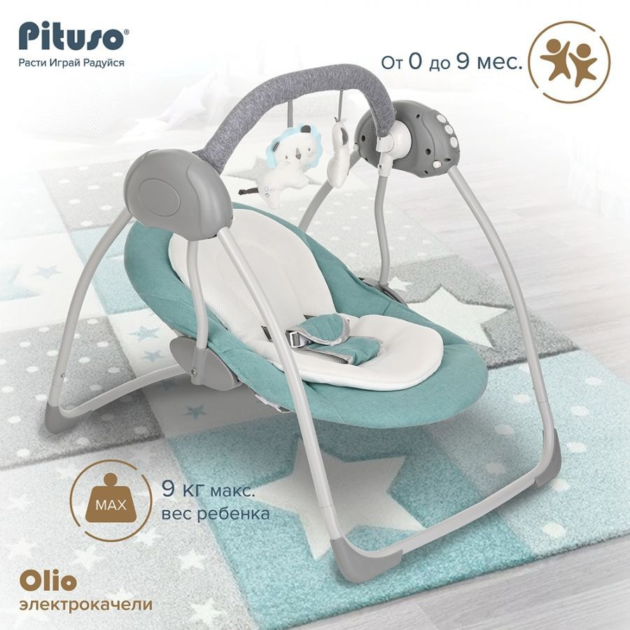 Электрокачели для новорожденных Pituso Olio ментол #1