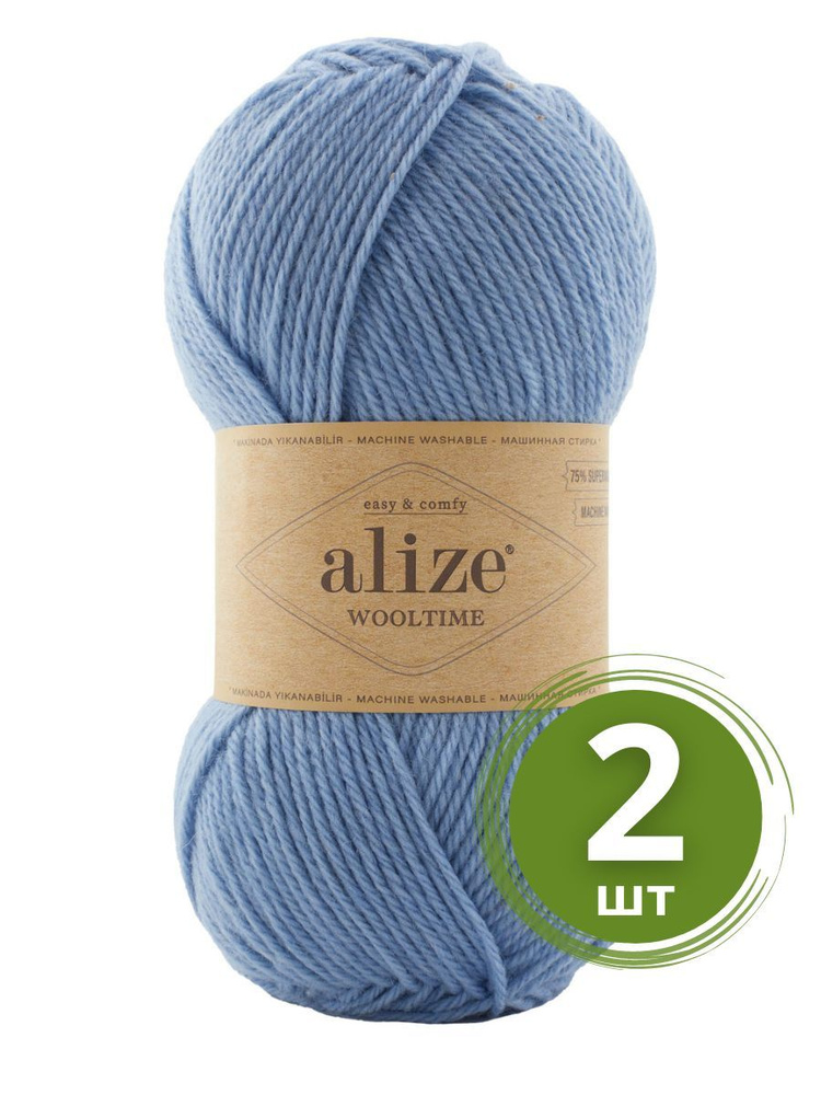 Пряжа Alize Wooltime (Вултайм) - 2 мотка Цвет: 432 голубой 75% шерсть, 25% полиамид, 100г 200м  #1