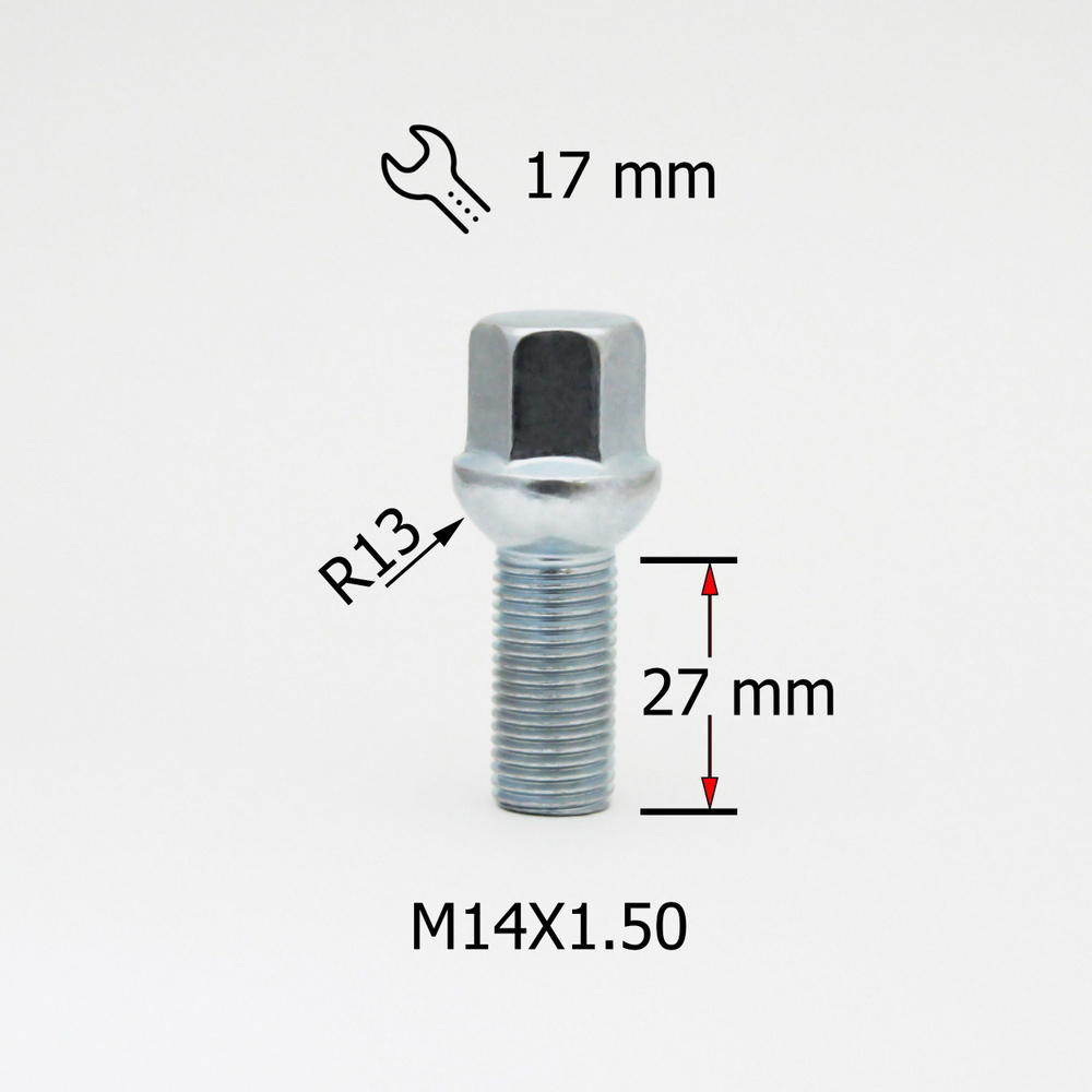 Болт колесный M14x1,5 длина резьбовой части 27мм, Сфера - 20 штук, ключ 17мм, цинк  #1