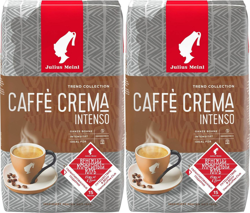 Julius Meinl Caffe Crema Intenso Trend Collection в зернах, комплект: 2 упаковки по 1 кг  #1