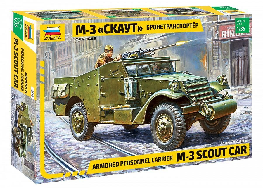 Сборная модель бтр М-3 "Скаут", 1/35, ZV-3519 #1