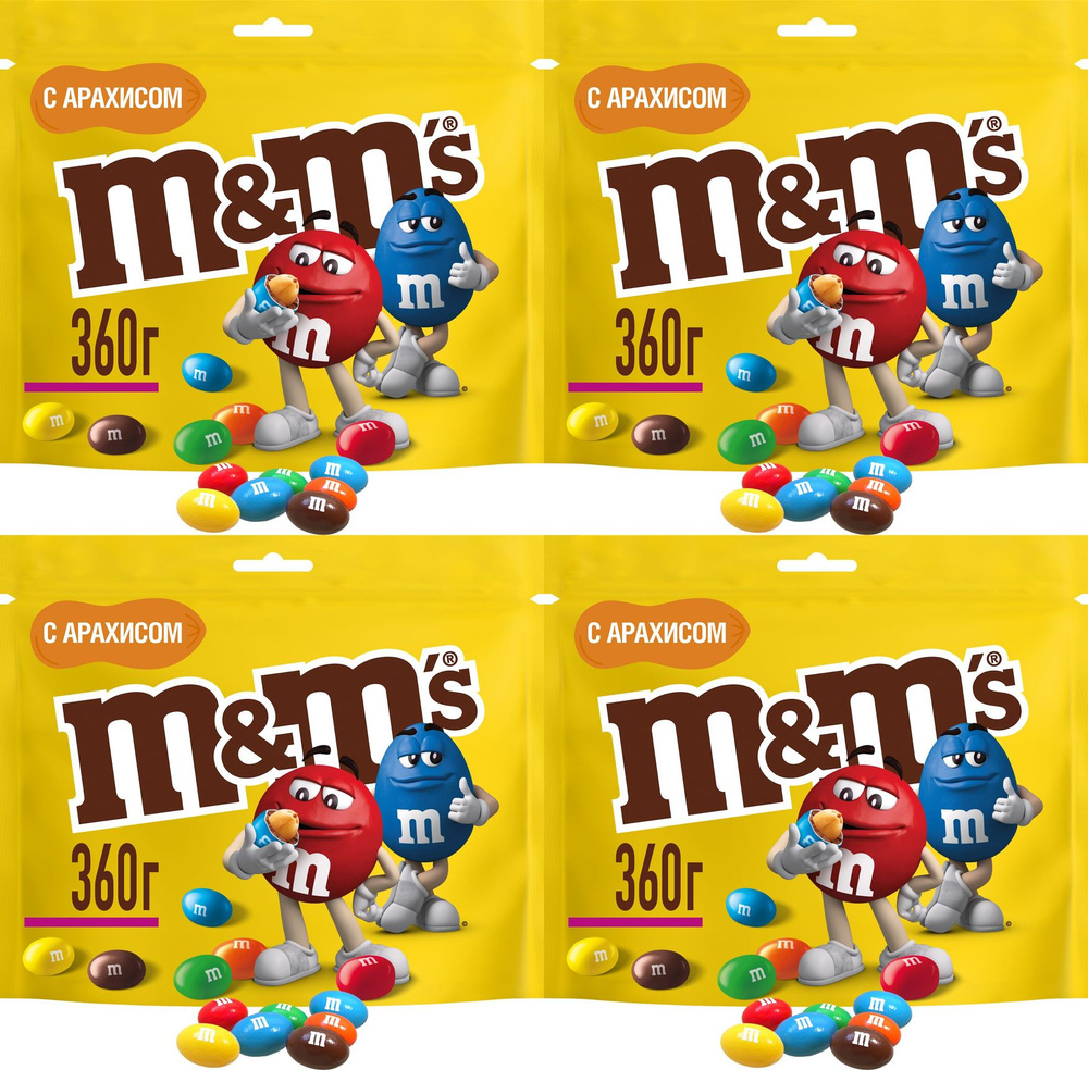 Драже M&M's с арахисом, комплект: 4 упаковки по 360 г #1