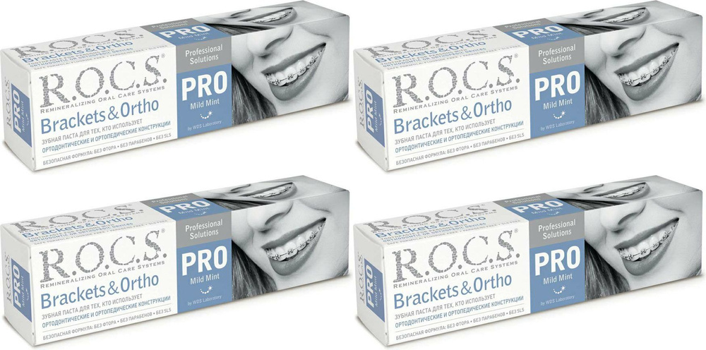 Зубная паста R.O.C.S. Pro Mild Mint Brackets & Ortho, комплект: 4 упаковки по 135 г  #1