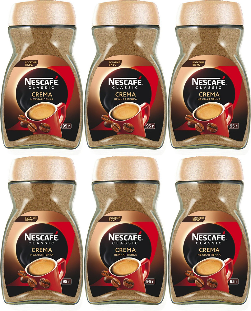 Кофе Nescafe Classic Crema растворимый, комплект: 6 упаковок по 95 г  #1