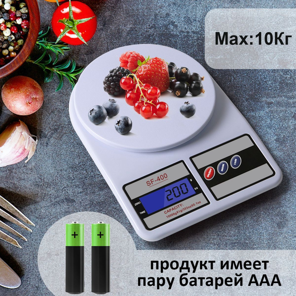 Электронные кухонные весы P-KS01-a\Электронные весы, электронные весы для кухни, Многофункциональные #1