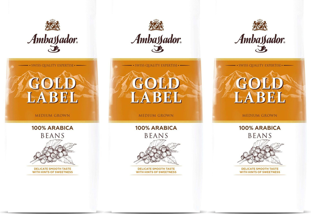 Кофе Ambassador Gold Label в зернах, комплект: 3 упаковки по 200 г #1