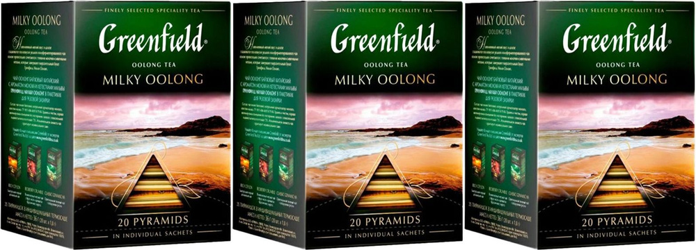 Чай зеленый Greenfield Milky Oolong в пирамидках 1,8 г 20 шт, комплект: 3 упаковки по 36 г  #1