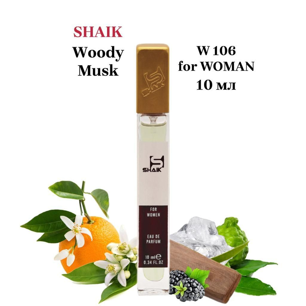 SHAIK PARIS W 106 Woody Musk Парфюмерная вода 10мл Женская #1