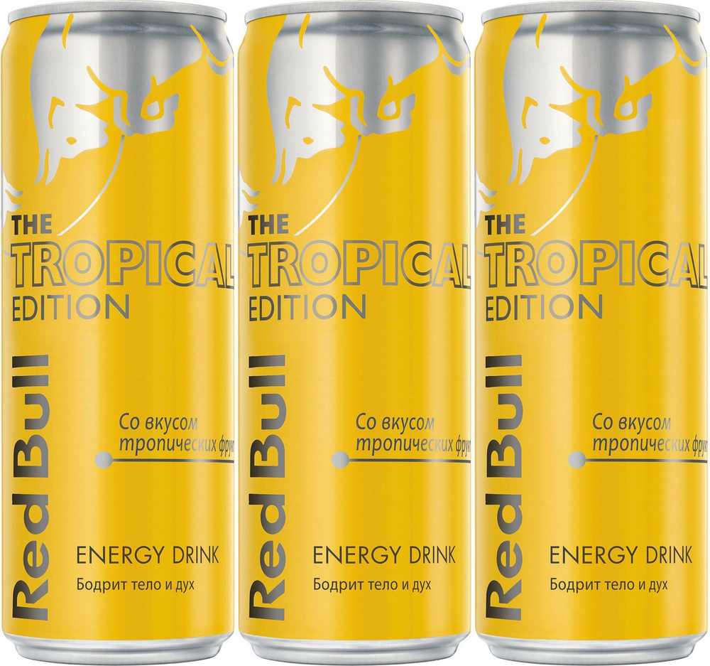 Энергетический напиток Red Bull The tropic edition Тропические фрукты газированный 0,355 л, комплект: #1