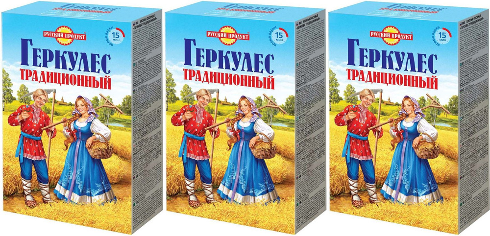 Хлопья Русский Продукт Геркулес традиционный овсяные, комплект: 3 упаковки по 500 г  #1