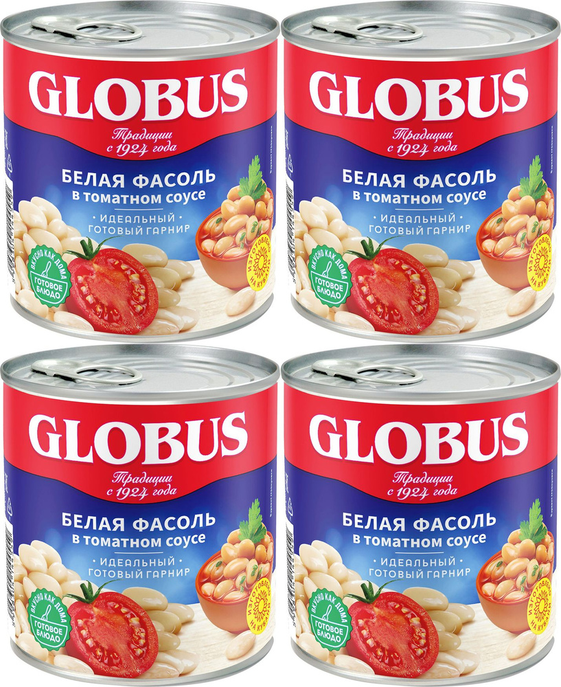 Фасоль Globus белая в томатном соусе, комплект: 4 упаковки по 440 г  #1