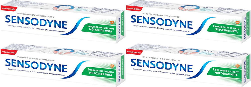 Зубная паста Sensodyne Морозная мята, комплект: 4 упаковки по 75 мл  #1