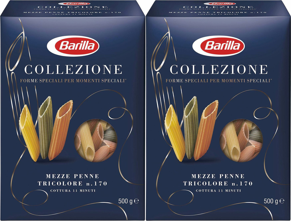 Макаронные изделия Barilla Мецце Penne Tricolore перья из твердых сортов пшеницы, комплект: 2 упаковки #1