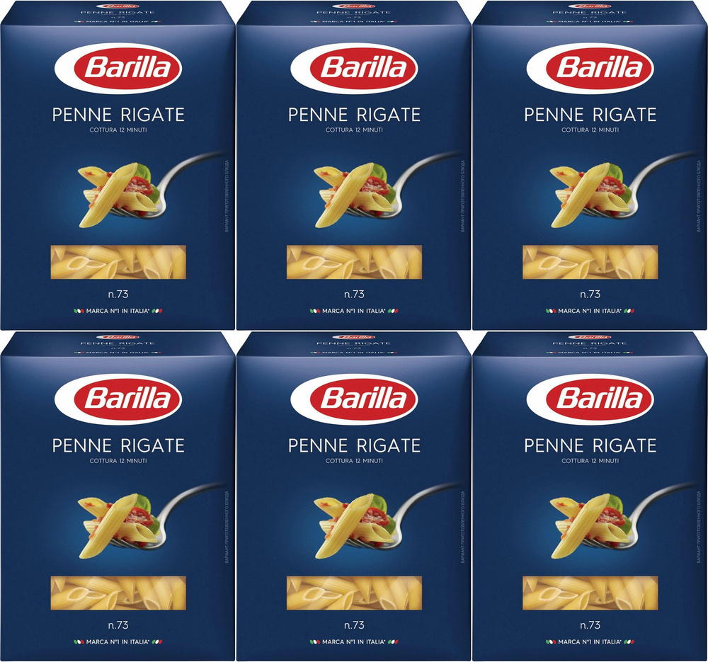 Макаронные изделия Barilla Penne Rigate No 73, комплект: 6 упаковок по 450 г  #1