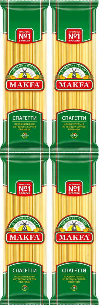 Макаронные изделия Makfa Спагетти, комплект: 4 упаковки по 450 г  #1