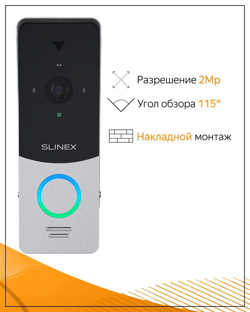 Вызывная панель Slinex ML-20HD (Silver-Black) #1