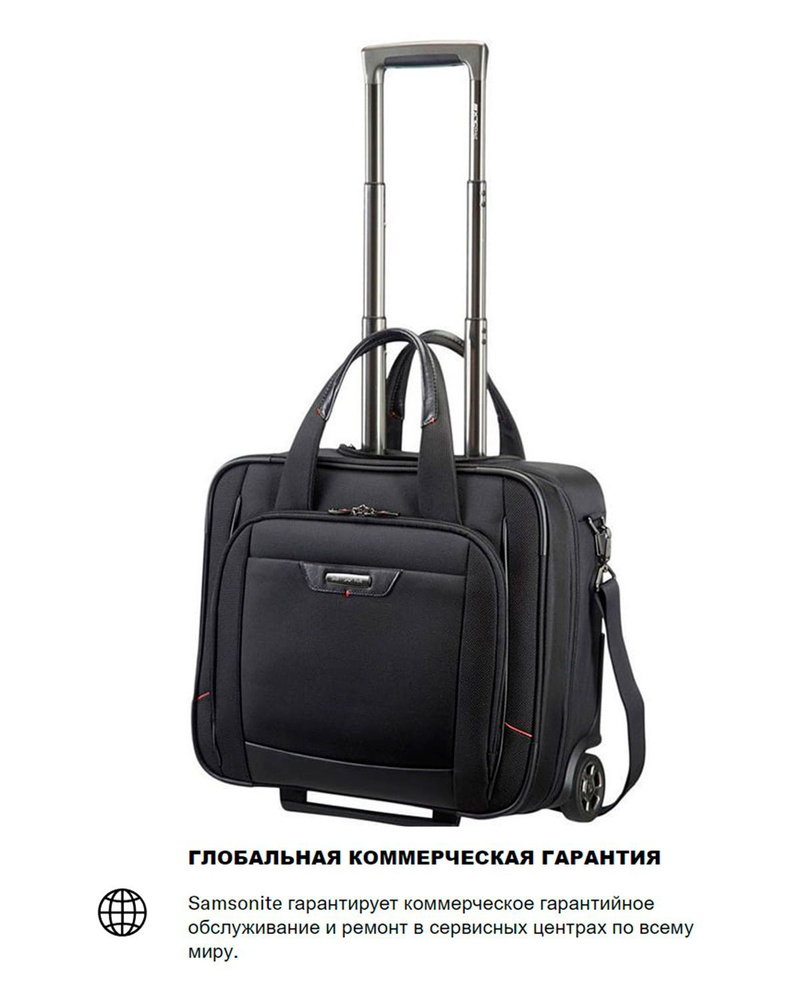 Samsonite Сумка на колесах #1