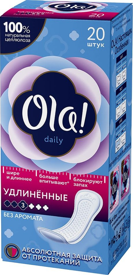 Прокладки Ola! Daily Large ежедневные 20шт х 3шт #1